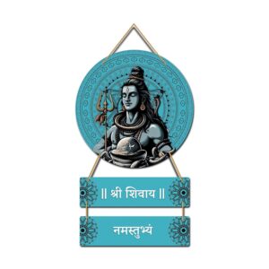 KaaHego SHIV Decorative Wall Art MDF Wooden Wall Hanger