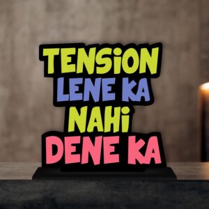 KaaHego Tension Lena Ka Nahi Dene Ka Motivational Quote Table Decoration For Office