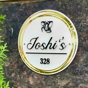 KaaHego Customized Home Entrance Wall Décor Hanging Signage Name Plate For Home, Flat Door Decoration, Office, Hotel, Shop Décor (NP-2)