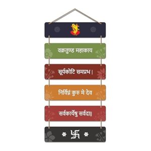 KaaHego Decorative Wall Hanging Wooden Art Decoration item for Living Room | Bedroom | Home Decor | Gifts | Quotes Decor Item | Wall Art For Hall | Mdf Wall Decoration.