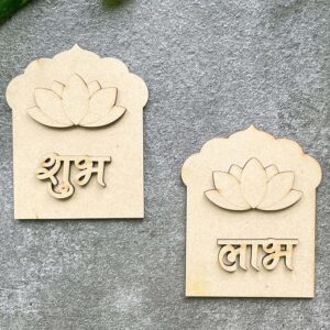 KaaHego 2 Pair Wooden Shubh Labh - Lotus Jharokha Design - 3.5 Inch MDF for Craft, Door Entrance Hanging, 2-Layered 3mm Thick Pine MDF - Subh Labh for Home Decor and Festivals