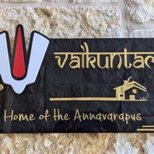 KaaHego Personalized House sign: Balaji Ganesha Home Decor.