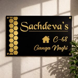KaaHego Honeycomb Pattern Black Acrylic House Nameplate.