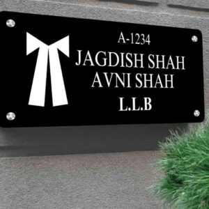 KaaHego Personalized Acrylic Name Plate for Home | 5mm Thickness | Custom Door Name Plate with Floral Design | Waterproof House Entrance Sign for Flat, Bungalow, Villa & Office