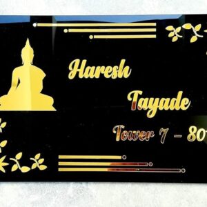 KaaHego Customized Self Adhesive Name Plate  Black Engraving Sheet with Font & Plate Color Options, Personalized Door Name Board for Home, Office & Outdoor Entrance, Waterproof Signage (Black)