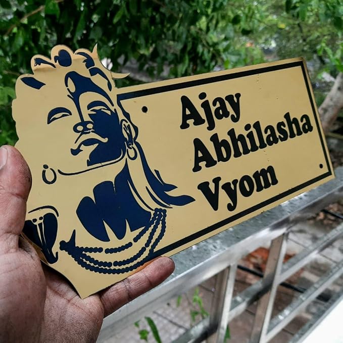 KaaHego Personalized Lord Shiva Wooden Door Name Plate| Customized Home Entrance Name Board with Shiv Design | Decorative House Name Plate for Office & Outdoor Use | Spiritual Gift Item