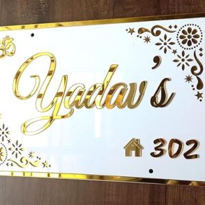 KaaHego Branders 2 layer white acrylic laser cut name plate with golden embossed 2mm thick laser cut letters for home door entrance in various sizes (Weatherproof).