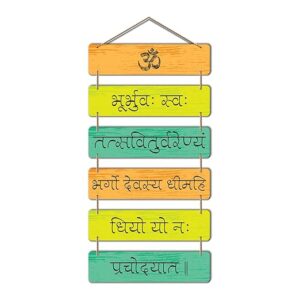 KaaHego Gayatri Mantra Divine Wood Wall Hanger for Home Decor | Spiritual Decor Items | Sanskrit Mantra Wall Art | Auspicious Art Print| Stylish Modern Decor Item | Gift Items