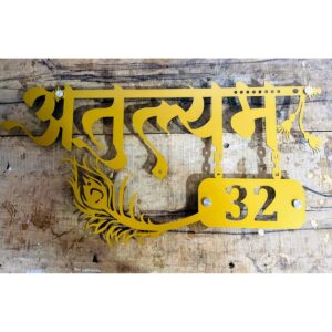 KaaHego  Personalized Name Plate for Home Door | Custom Name Board with 3D Embossed Mirror Shine Letters | Waterproof Acrylic Name Plate for Home, Office & Flat