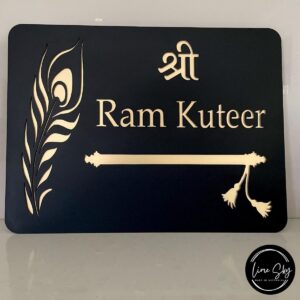 KaaHego Modernes personalisiertes Hausnummer-Zeichen | Türschild | Krishna Flöte & Feder Design