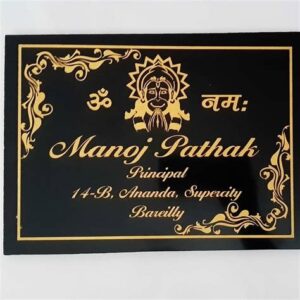 KaaHego Personalized Name Plate for Home Entrance | Round Sape Name Plate For Home, Office & Outdoor Entrance