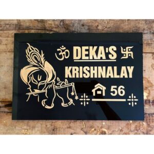 KaaHego Sleek Elegance: Black Granite Laser Engraved House Name Plate