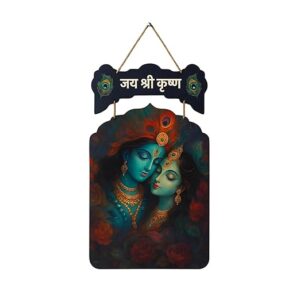 KaaHego Shree Krishna Wooden Wall Hanging for Home Kitchen Decor | Decorative Items for Livingroom | Modern Artworks Items | Peace Charm Door Accent Decorative Hangings Size-18 x 30 CM