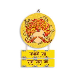 KaaHego Padharo Sa Ram Ram Sa Rajasthani Welcome Wall Hanging | Ethnic Entrance Decor for Main Gate, Corridor & Home Entryway | Multicolour
