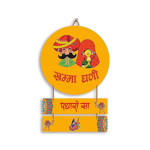 KaaHegoGhani Padharo Sa Rajasthani Welcome Wall Hanging for Home Entrance, Traditional Rajasthan Couple Design | Multicolour
